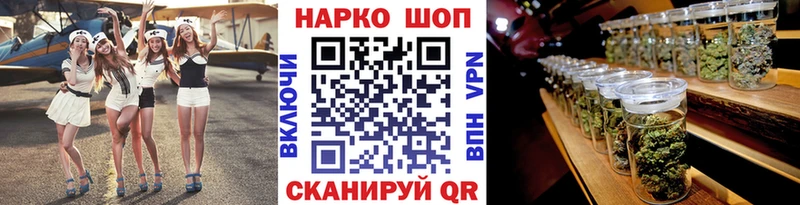Наркошоп купить Канабис  Мефедрон  Alpha-PVP  АМФ  Cocaine  МЕТАМФЕТАМИН  ГАШИШ  Гороховец