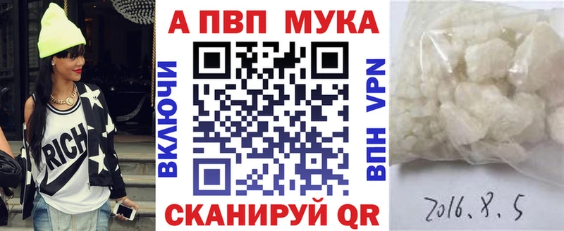 Купить  Гороховец  Альфа ПВП Crystall 