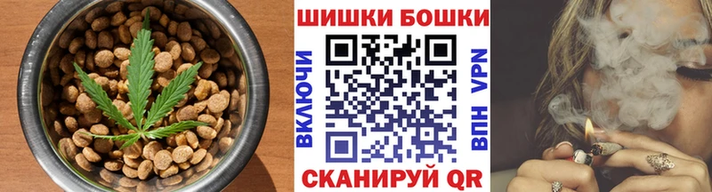 Купить закладки  Гороховец  Cannafood конопля 
