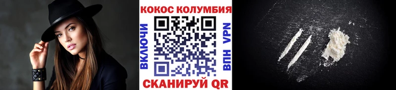 Купить где  Гороховец  COCAIN 98% 