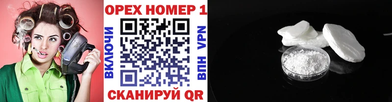 Кокаин 99% Гороховец