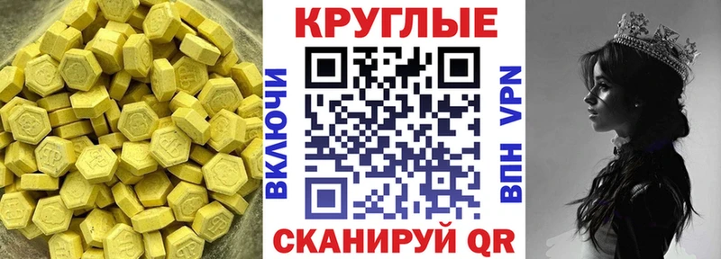 Купить закладки  Гороховец  Ecstasy бентли 