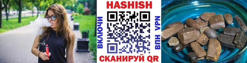 ГАШИШ VHQ  Купить  Гороховец 