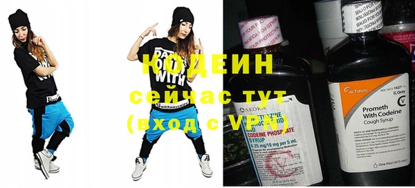 MDMA Каменногорск
