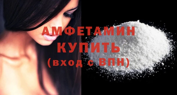 бутик Каменск-Шахтинский