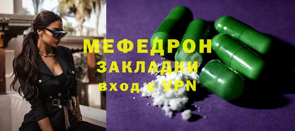 бутик Каменск-Шахтинский
