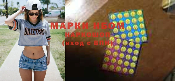 бутик Каменск-Шахтинский