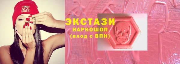 бутик Каменск-Шахтинский