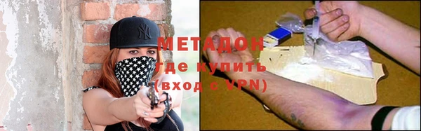 MDMA Каменногорск
