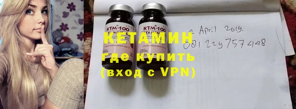 бутик Каменск-Шахтинский