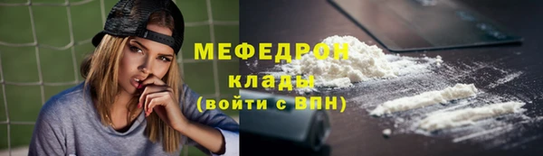 MDMA Каменногорск