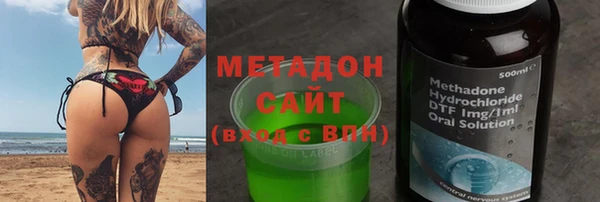 MDMA Каменногорск