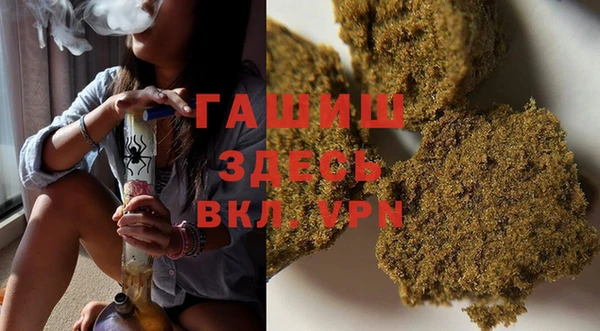 бутик Каменск-Шахтинский