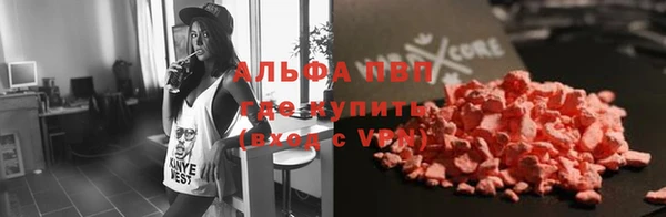 MDMA Каменногорск