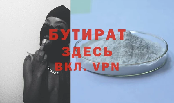 MDMA Каменногорск