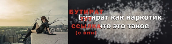 MDMA Инсар