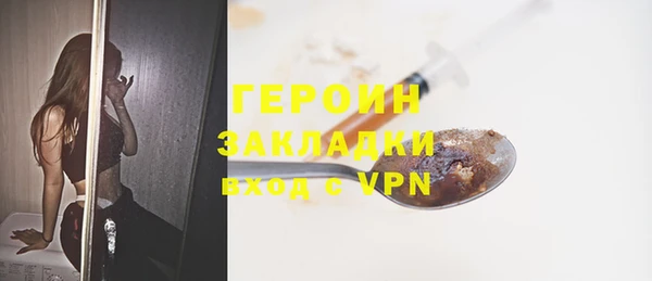 MDMA Инсар