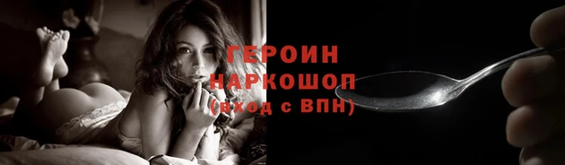 бутик Каменск-Шахтинский