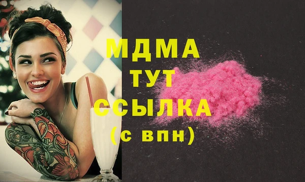 MDMA Каменногорск