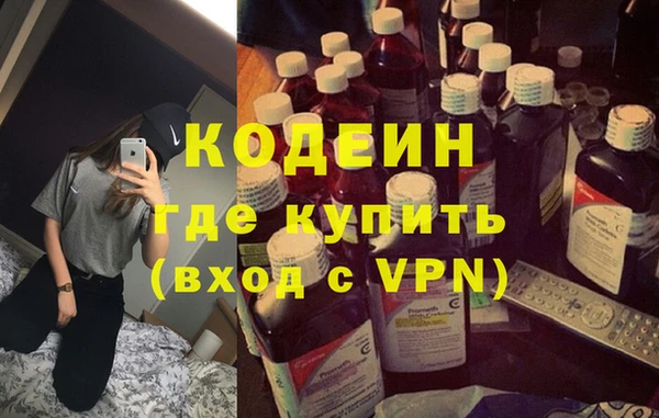 бутик Каменск-Шахтинский
