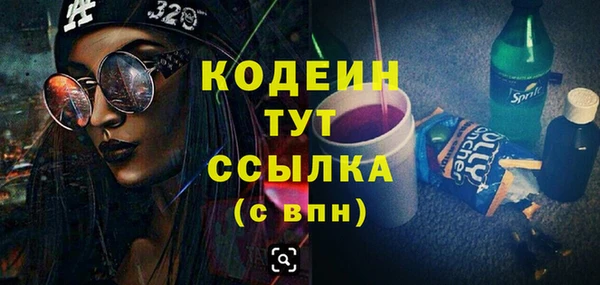 MDMA Инсар
