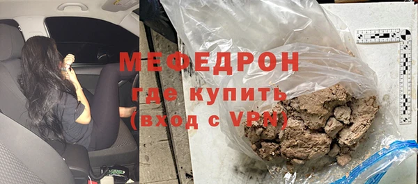 прущая мука Иннополис