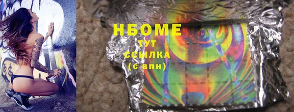 MDMA Каменногорск