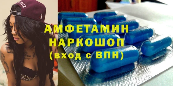 MDMA Каменногорск