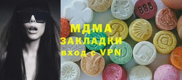 прущие грибы Каменка
