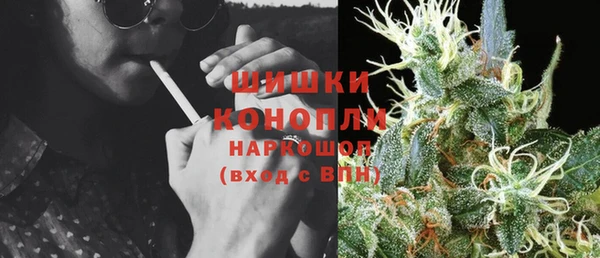 бутик Каменск-Шахтинский