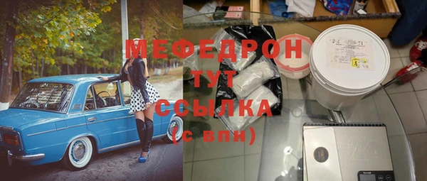 прущие грибы Каменка