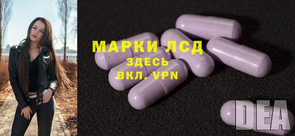 бутик Каменск-Шахтинский