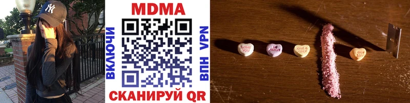 MDMA молли Гороховец
