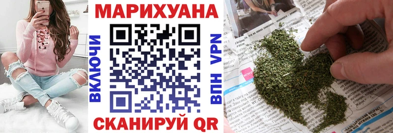 Бошки Шишки марихуана  Купить  Гороховец 